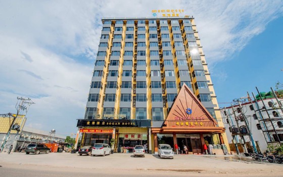 Sogan Hotel ព្រះសីហនុ