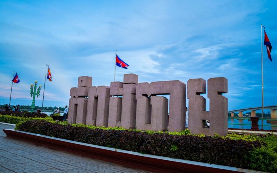 មាត់ទន្លេ ក្រុងកំពង់ចាម