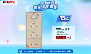 Digital Lock 280kg