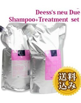 DẦU GỘI XẢ MILBON CHO TÓC SỢI TO VÀ TÓC KHÔ 2500ML x 2