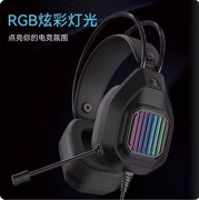 达尔优 LH716 USB头戴式耳机