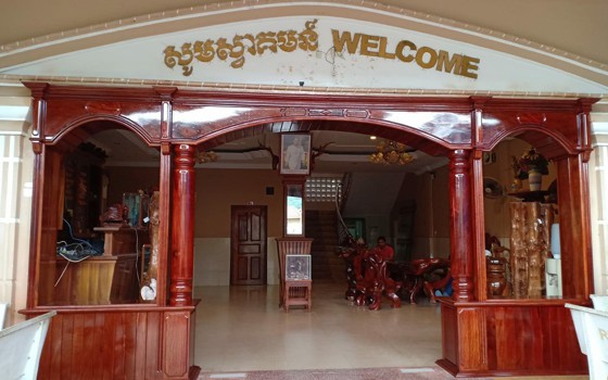 ផ្ទះសំណាក់​ត្បូងទទឹមប៉ៃលិន