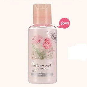 PERFUME SEED VELVET BODY MILK – THEFACESHOP