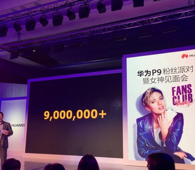 Huawei P9 bán được 9 triệu máy trên toàn cầu