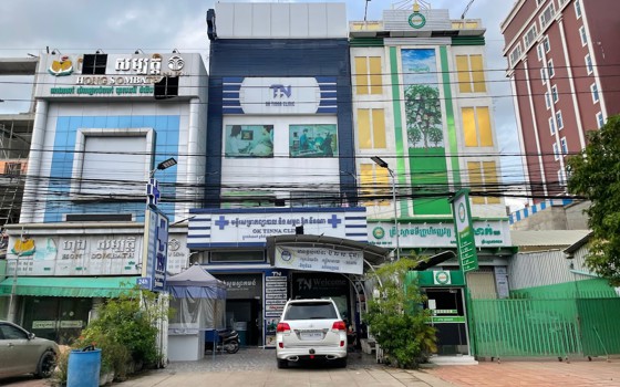 មន្ទីរសំរាកព្យាបាល និង សម្ភព ឱក ​ទីនណា ខេត្តបន្ទាយមានជ័យ