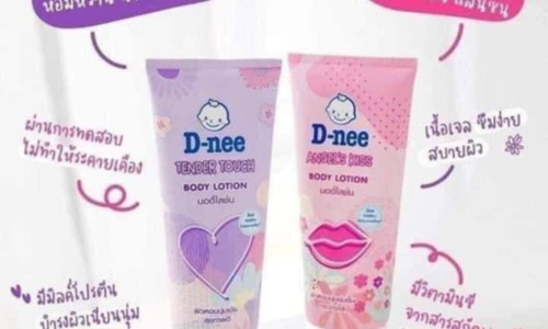 ឡេD-nee ស្តុកថ្មី