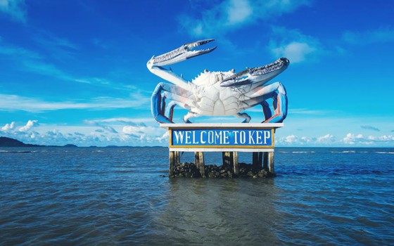 ឆ្នេរ​កែប​​ ខេត្តកែប