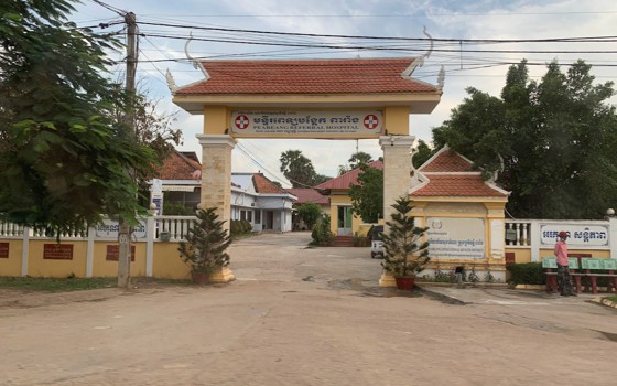 មន្ទីរពេទ្យ​បង្អែក​ស្រុក​ពារាំង​
