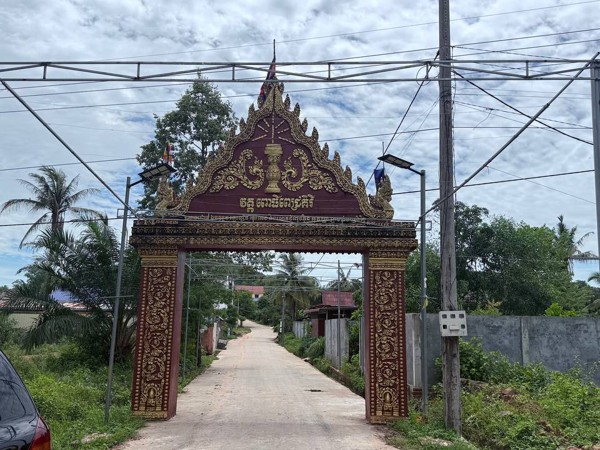 វត្តពោធិ៍ពេជ្រគិរី