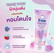 ឡេD-nee ស្តុកថ្មី