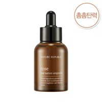 REAL NATURE ROSE ESSENCE