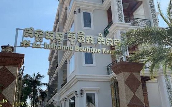 Inthanou Boutique Kampot ខេត្តកំពត