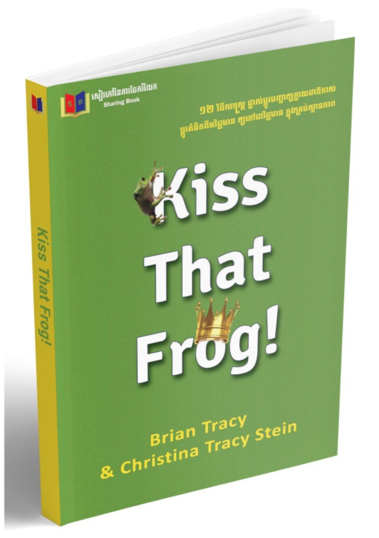 kiss that frog