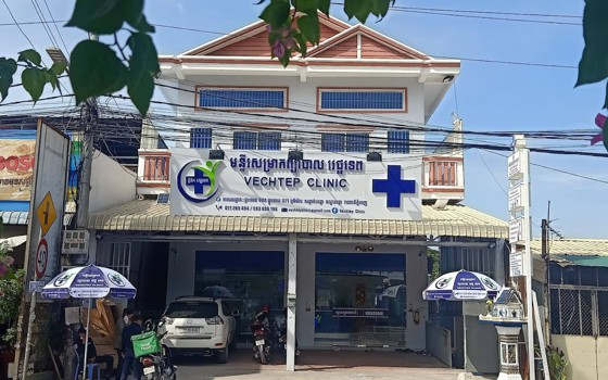 មន្ទីរសម្រាកព្យាបាល វេជ្ជទេព