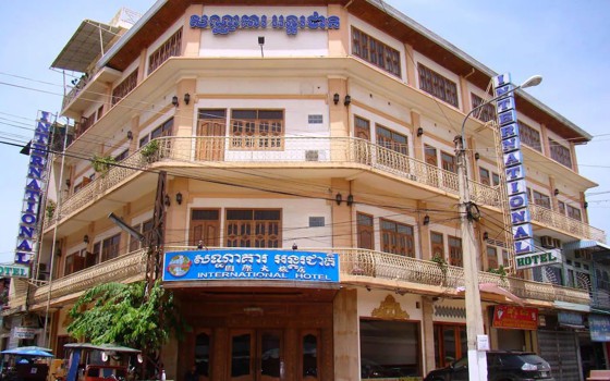 សណ្ឋាគារ​អន្តរ​ជាតិ ខេត្តបាត់ដំបង