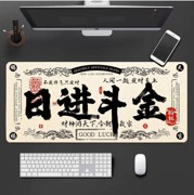 900x400mm 3mm 鼠标垫