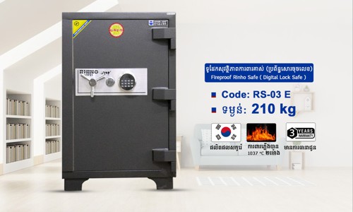  Fireproof RHINO Safe Code: RS-03E ទម្ងន់ : 210Kg
