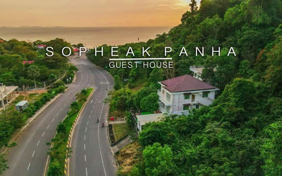 ផ្ទះសំណាក់ សុភ័ក្រ បញ្ញា - Sopheak Panha Guesthouse