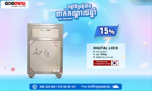 Deposit Safe 180kg