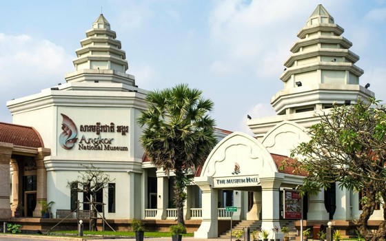 សារមន្ទីរជាតិអង្គរ​ ខេត្តសៀមរាប