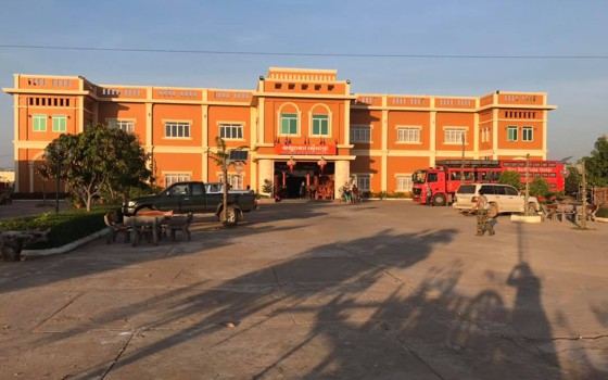 សណ្ឋាគារ រស្មីពេជ្រ