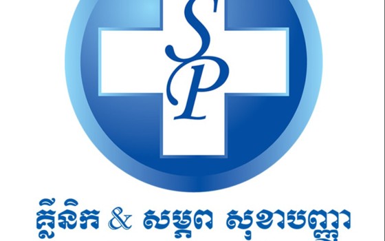 មន្ទីរសំរាកព្យាបាល និងសម្ភព សុខាបញ្ញា 