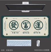 900x400mm 3mm 鼠标垫