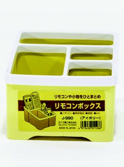 Hộp đựng điều khiển, điện thoại