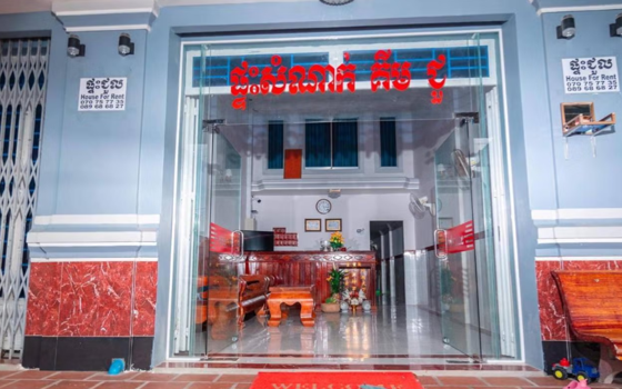 ផ្ទះសំណាក់​ Kim Chou Guesthouse​​ ខេត្តកំពត