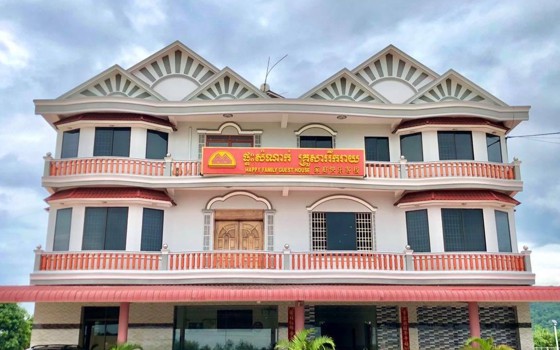 ផ្ទះសំណាក់គ្រួសាររីករាយ 