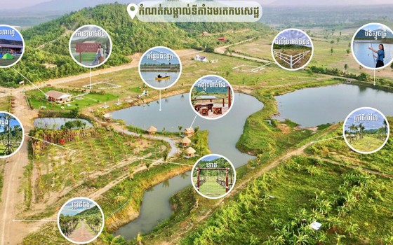 មរតកបសេដ្ឋ ខេត្តកំពង់ស្ពឺ