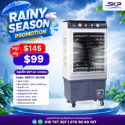 កង្ហារត្រជាក់ - SKPCF-053NB