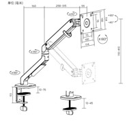 松能 Humanmotion 显示器支架机械臂T650-1B黑色