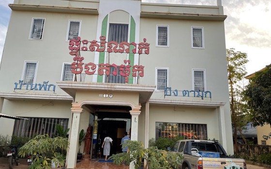 ផ្ទះសំណាក់​ បឹងតាម៉ុក