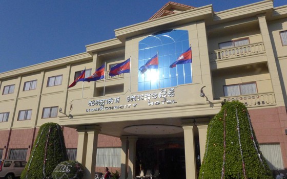 សណ្ឋាគារក្រុងកោះកុង