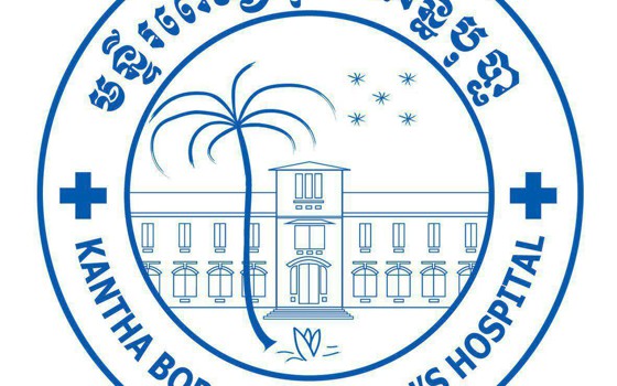 មន្ទីរពេទ្យគន្ធបុប្ផាភ្នំពេញ