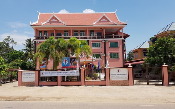 ផ្ទះសំណាក់​កាកបាទក្រហម​ស្វាយរៀង