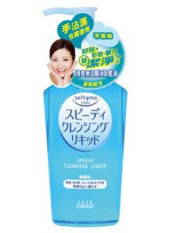 ប្រេងលាងសម្អាត - កូសេ