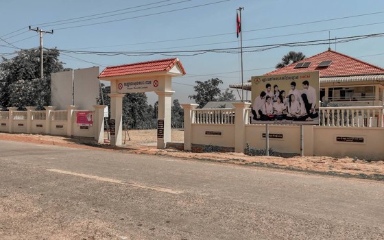 មណ្ឌលសុខភាពពាម ខេត្តកំពង់ឆ្នាំង