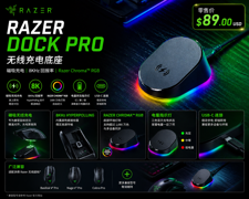 Razer 雷蛇 Dock Pro 无线充电底座