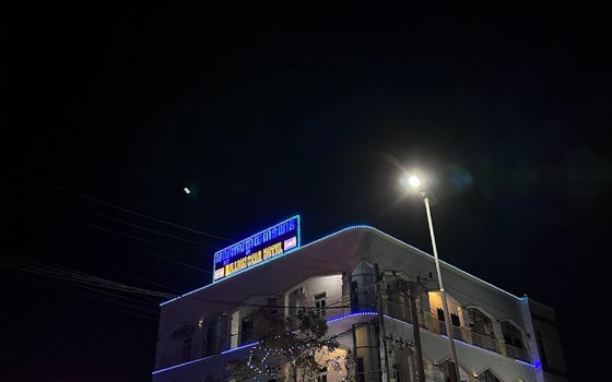 Billion Star Hotel ក្រុងបាវិត