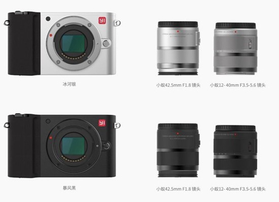 Xiaomi ra mắt máy ảnh giá rẻ kiểu dáng giống Leica