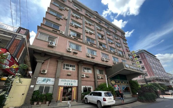 សណ្ឋាគារចុងស៊ីញ រាជធានីភ្នំពេញ