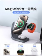 Remax 睿量 Magsafe 3合1 无线充电底座