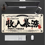 900x400mm 3mm 鼠标垫