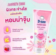 ឡេD-nee ស្តុកថ្មី