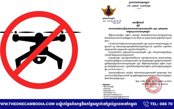 ក្រសួងការពារជាតិ ហាមការបង្ហោះដ្រូនគ្រប់ប្រភេទនៅទូទាំងប្រទេស ពិសេសខេត្តជាប់ព្រំដែនថៃ