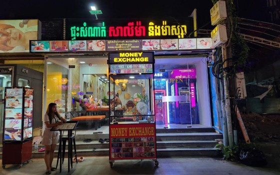 ផ្ទះសំណាក់​ Shalima Guesthouse សៀមរាប