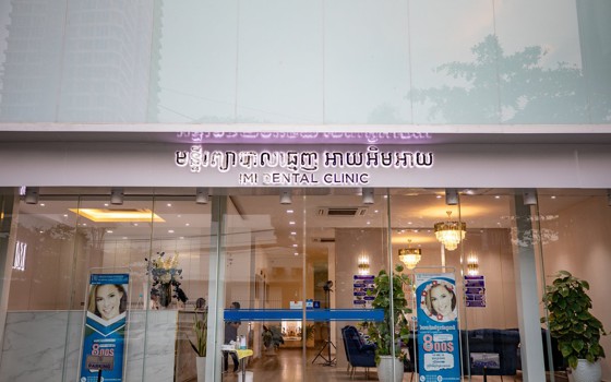  គ្លីនិកធ្មេញ IMI នៅភ្នំពេញ