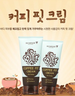 COFFE FIT CREAM